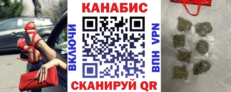 Купить наркотики Пошехонье Канабис  Галлюциногенные грибы  Гашиш  Мефедрон  АМФ  Кокаин  Альфа ПВП 