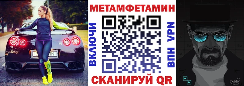 Amphetamine 97% Пошехонье