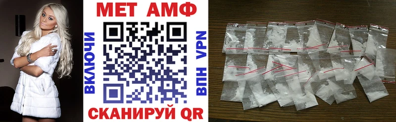 АМФ Premium  Пошехонье 