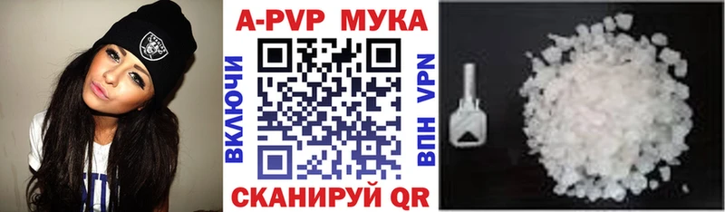 Alfa_PVP крисы CK kraken как войти Пошехонье закладка