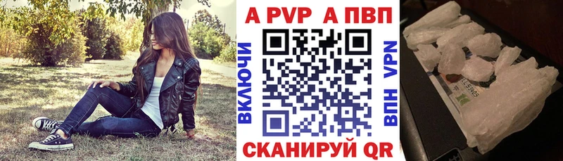 Alpha PVP СК КРИС Пошехонье