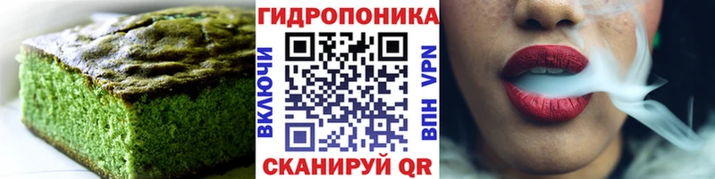 дарнет шоп  Пошехонье  Еда ТГК конопля 