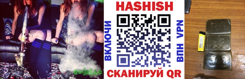 ГАШ убойный Пошехонье