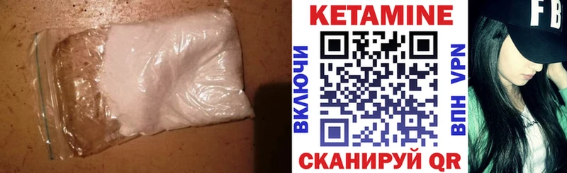 наркота  Пошехонье  Кетамин VHQ 