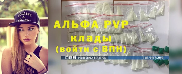 ECSTASY Алексеевка