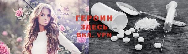 первитин Абдулино