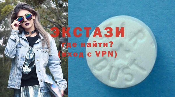 ECSTASY Алексеевка