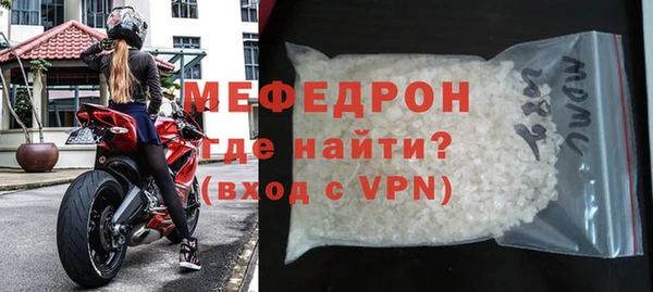 меф VHQ Абаза