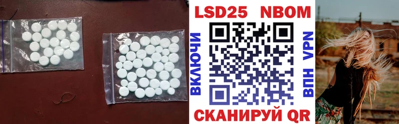 ЛСД экстази кислота  Пошехонье 