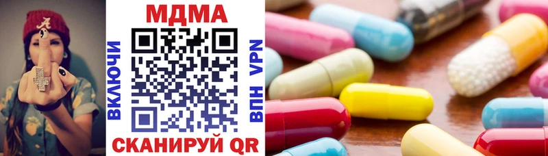 МДМА VHQ Пошехонье