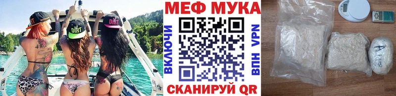 Мефедрон 4 MMC  ссылка на мегу как войти  Пошехонье 
