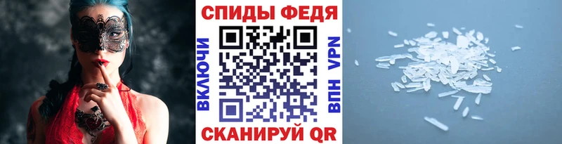 Первитин пудра  нарко площадка официальный сайт  Пошехонье  наркота 