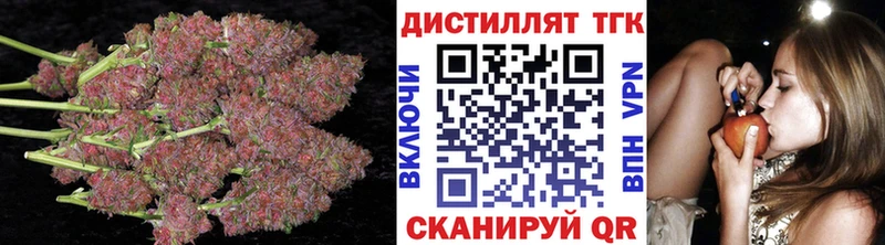 Дистиллят ТГК вейп с тгк  Пошехонье 